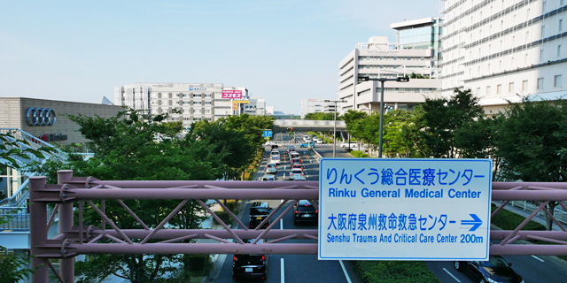 関空スターゲートホテルの写真